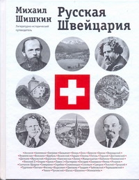 обложка аст 2012